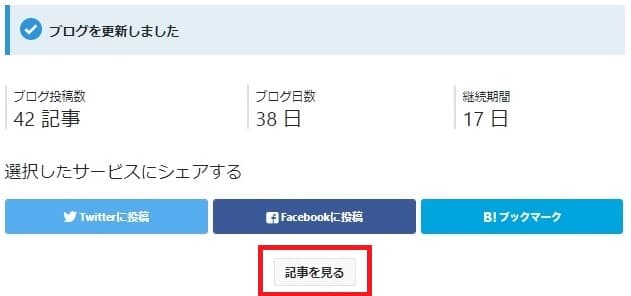 手に優しいマウス】ELECOM（エレコム）握りの極みEX-Gシリーズの型番一覧 | 3分ニュース: にゃんぷん