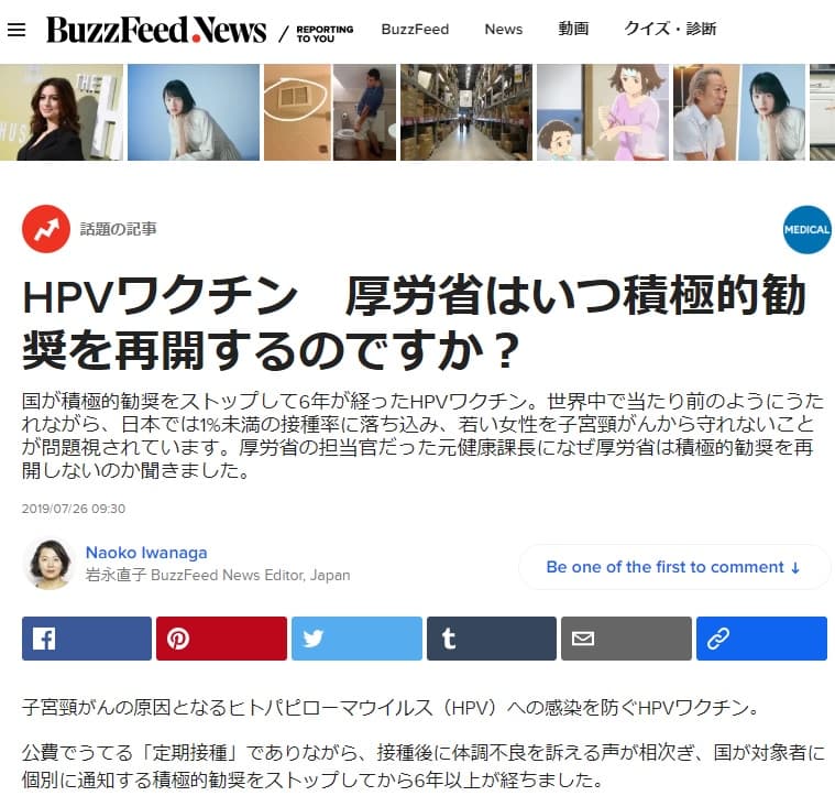 記事ページ