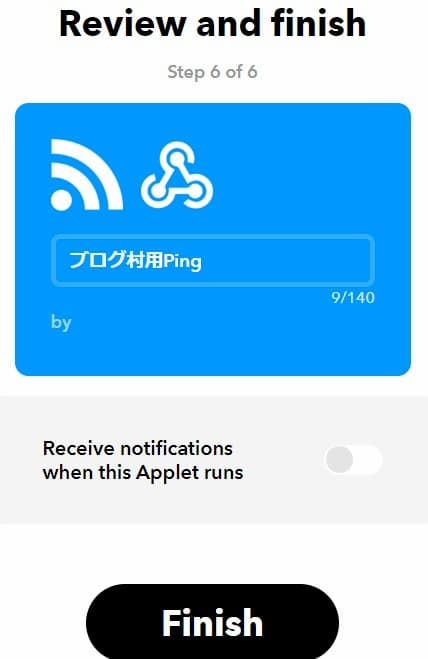 IFTTT Finish