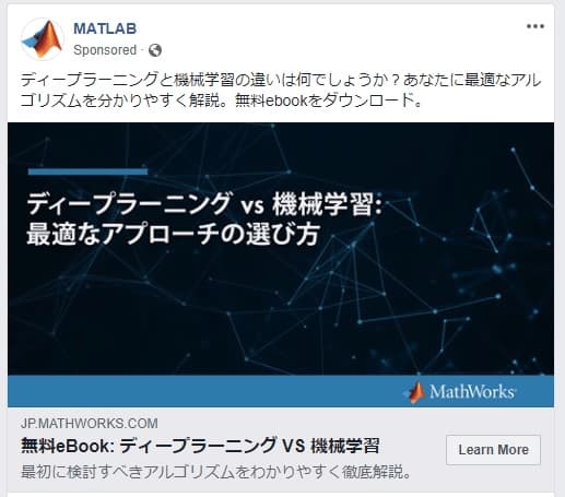 Facebook アイキャッチ