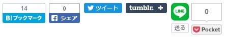 SNSボタン