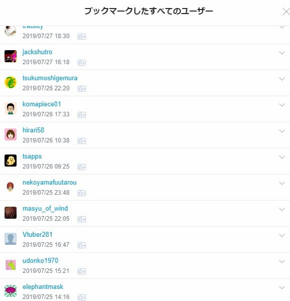 はてなブックマーク コメントページ タイムスタンプ 11USERS