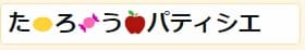 絵文字の使い過ぎはダメ