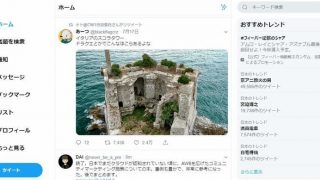 Twitter ツイッター を古いuiに戻すプラグインgoodtwitter Chromeとfirefox 19年8月 3分ニュース にゃんぷん