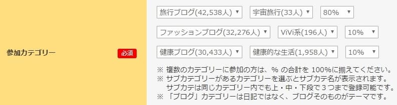 メインカテゴリー3種類