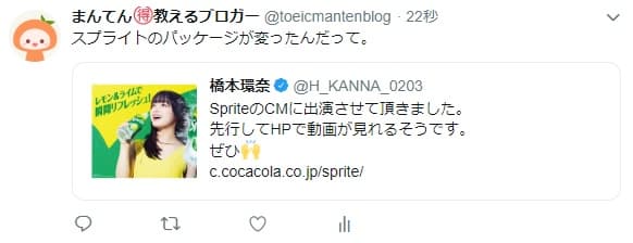 Twitter ツイッター リプライ リツイート 引用リツイート いいねの違い 初心者のためのツイート使い分け講座 3分ニュース にゃんぷん