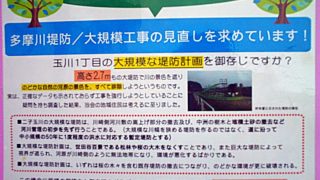 地域住民がライブハウスzepp金沢を排斥 治安悪化を懸念する反対住民 3分ニュース にゃんぷん