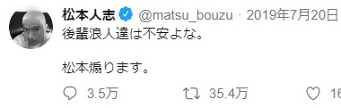 京大入試会場 ネタ看板まとめ 年 3分ニュース にゃんぷん