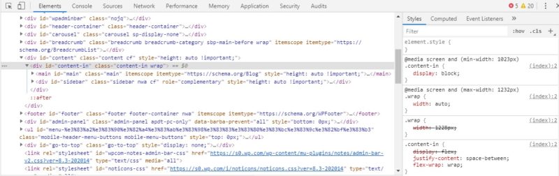 HTMLコード、display：flexからdisplay：blockに変更